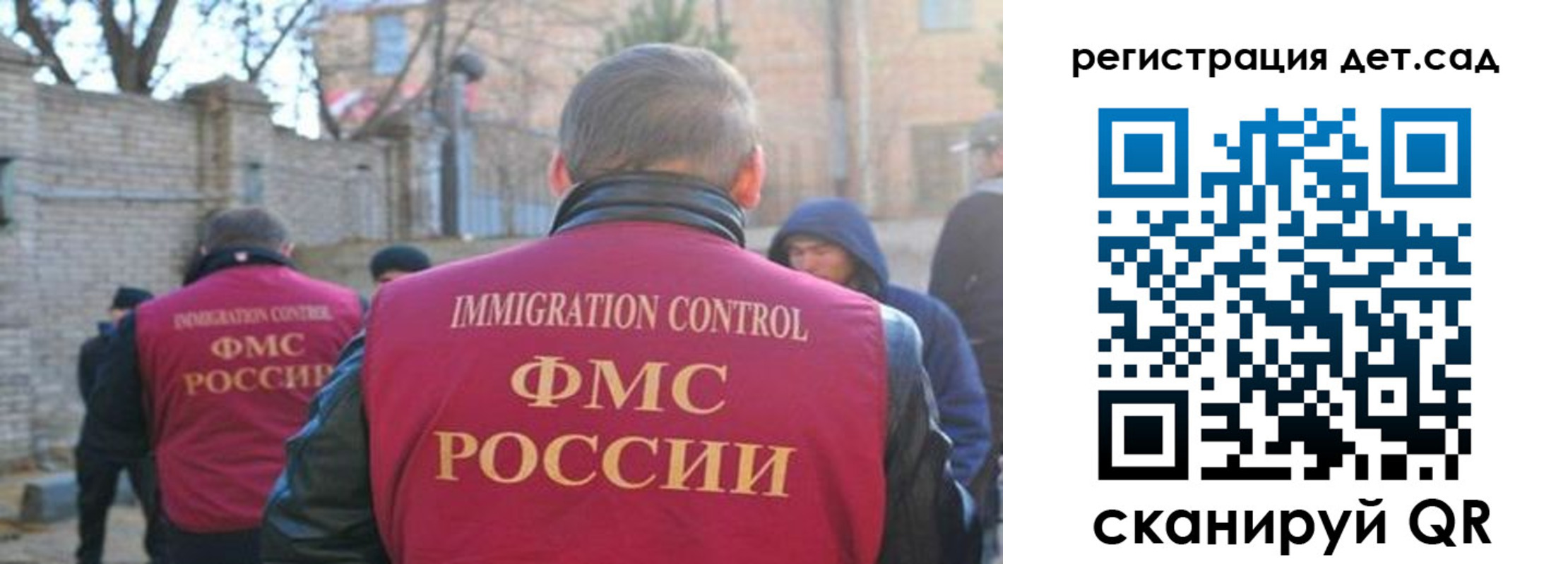 регистрация для школы в Красноярском крае