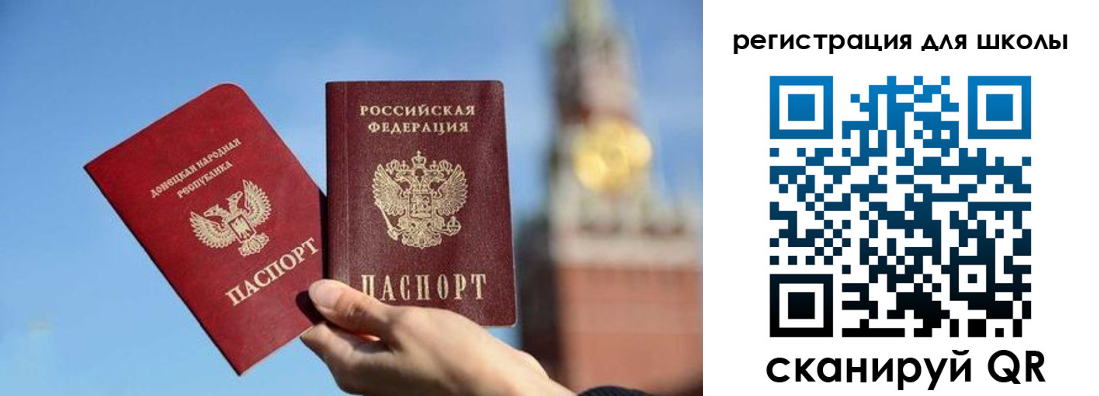 временная регистрация для всех в Красноярском крае