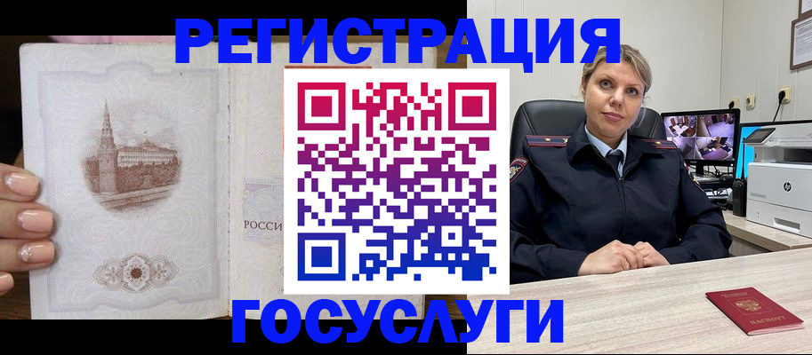 прописка для кредита в Красноярском крае