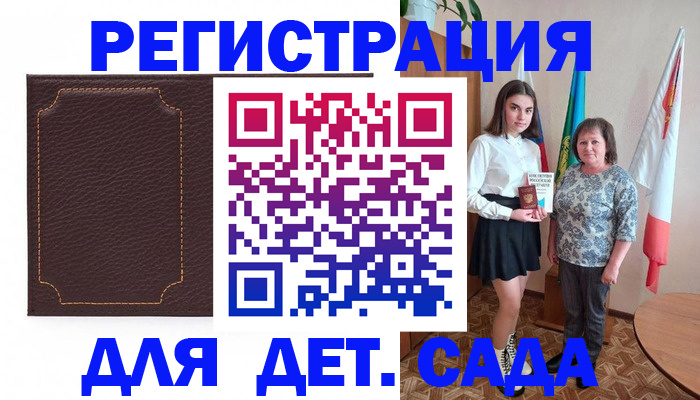 пропишу в квартире в Красноярском крае